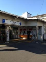 一ノ割駅