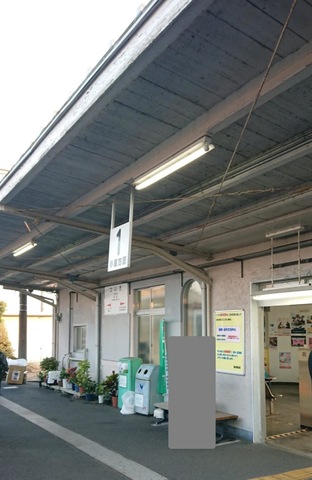 築城駅