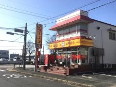 ラーメン福　太平通店