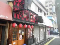 やきとり大吉　庚午店