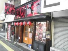 やきとり大吉　庚午店