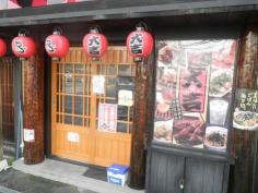 やきとり大吉　庚午店