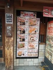 福福屋　八戸三日町店
