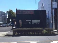 みっちゃんの店