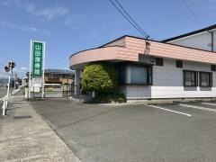 山田接骨院