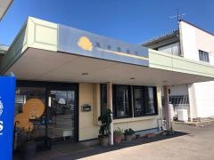 高来整骨院