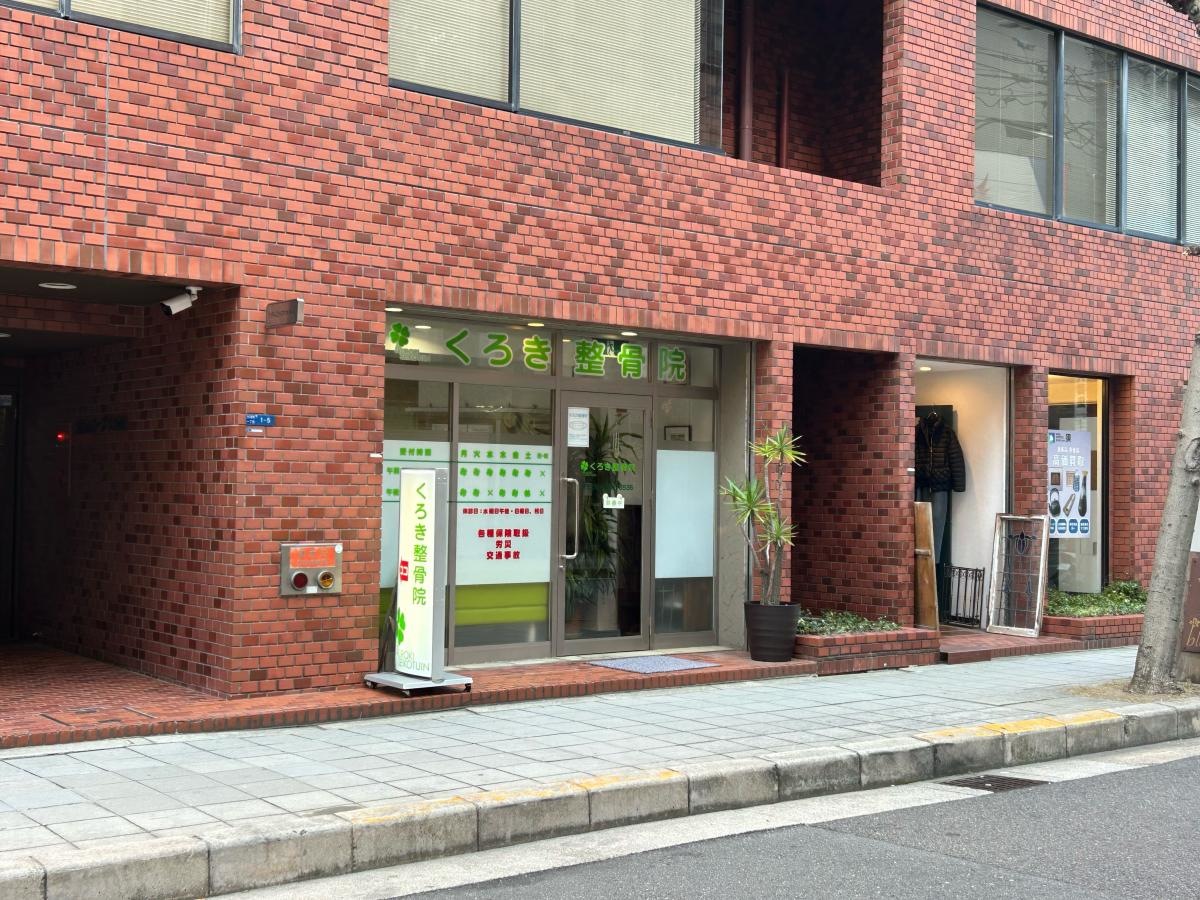 店舗外観