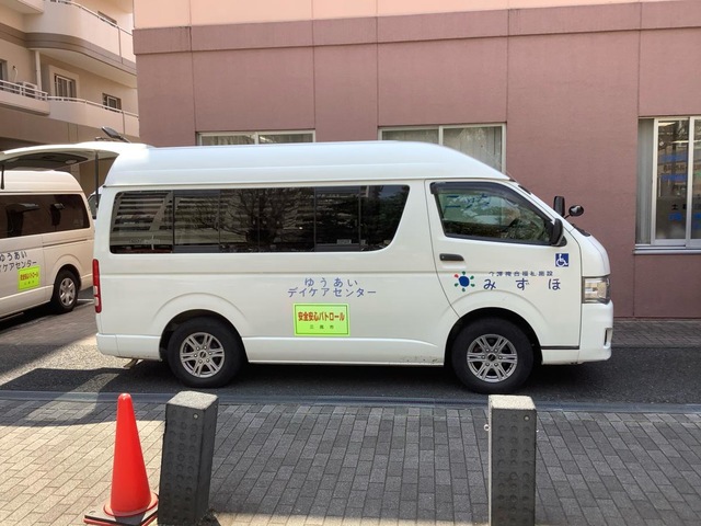 みずほ