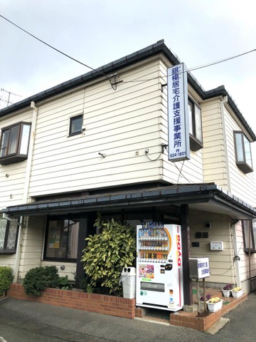銀楊 施設外観