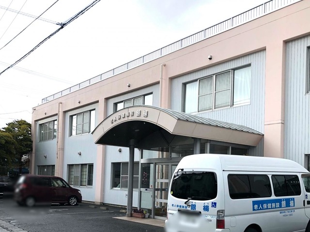 銀楊 施設外観