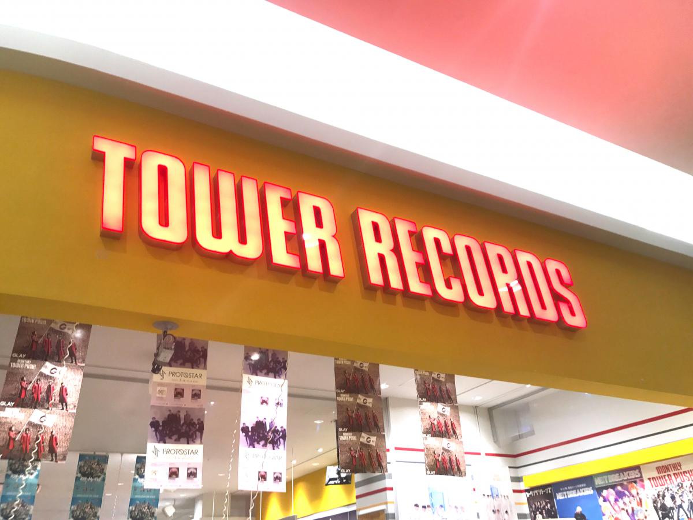 タワーレコード 新潟 店(02)
