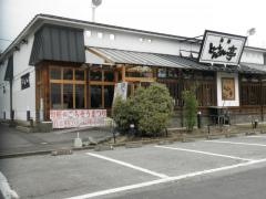 海鮮居酒屋どんさん亭　足利南店