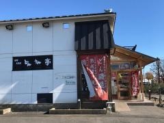 海鮮居酒屋どんさん亭　足利南店
