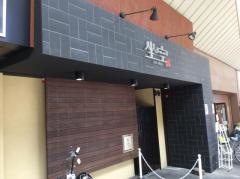 坐空　ｚａ－ｋｕ　草津本店