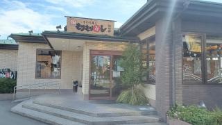 まわる寿司　北陸金沢　もりもり寿司　松任店
