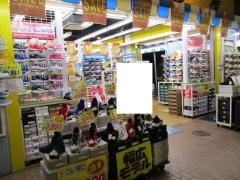 ステップ陸上元町店