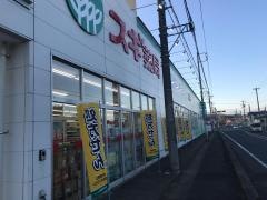 スギドラッグ　土岐店
