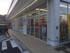 スギドラッグ　土岐店