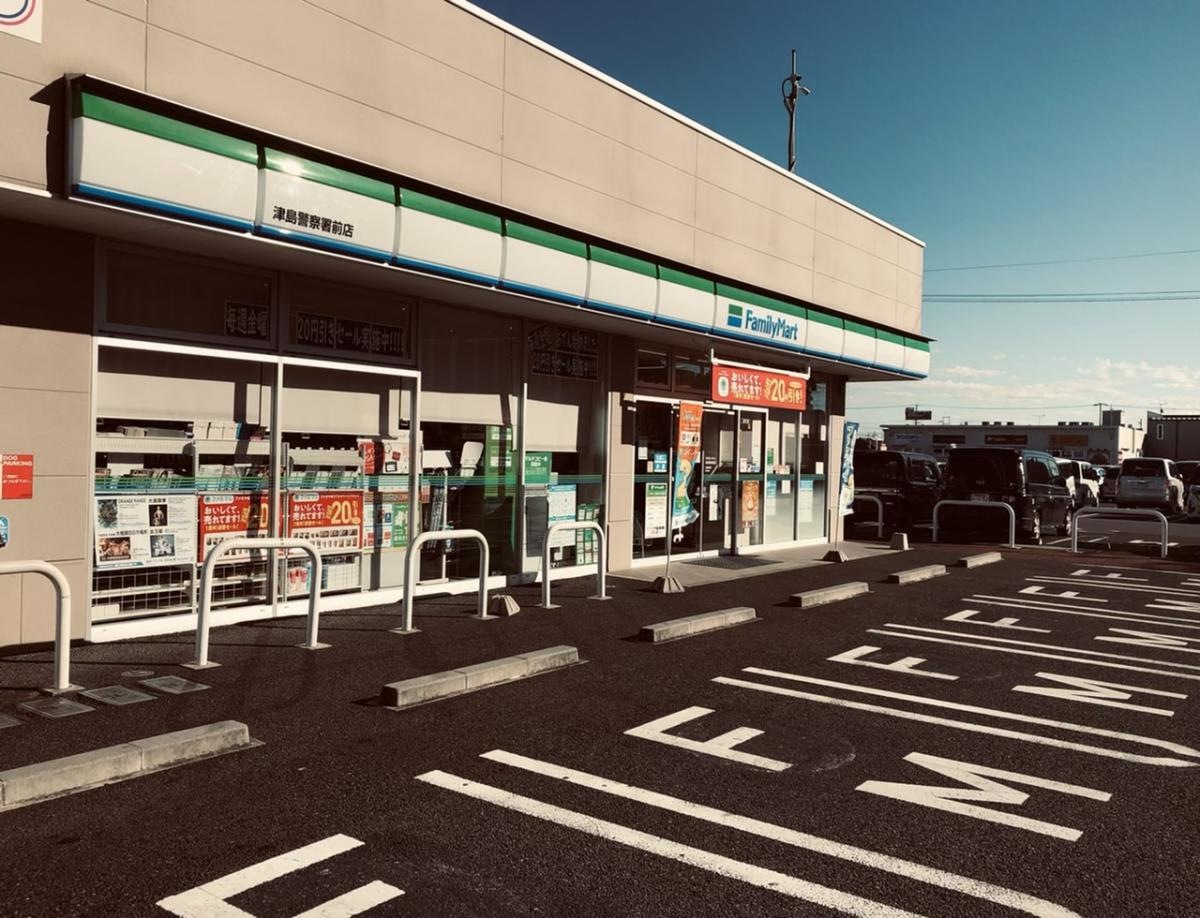 施設外観