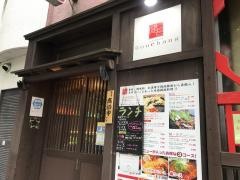 Ｇｏｎｃｈａｎｇ