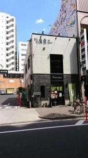 久良三
