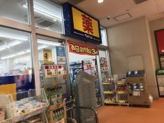 マツモトキヨシ　大野モール店