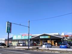 業務スーパー　栗東店