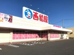 西松屋　茅野宮川店