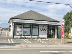韮崎藤井郵便局