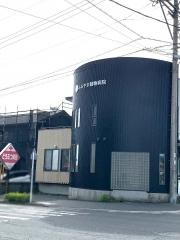 ふるやま動物病院