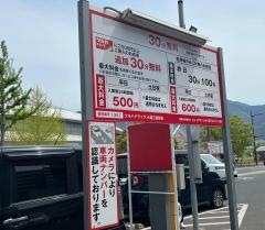 ワッツウィズ　小倉三萩野ツルハドラッグ店