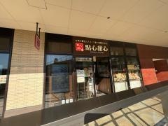 點心甜心　南町田グランベリーパーク店
