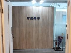阿波銀行代々木支店