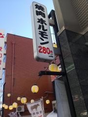 煙力　堀田駅前店
