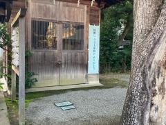 稲荷神社
