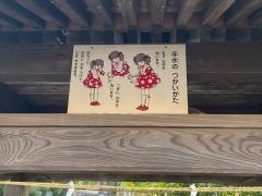 稲荷神社