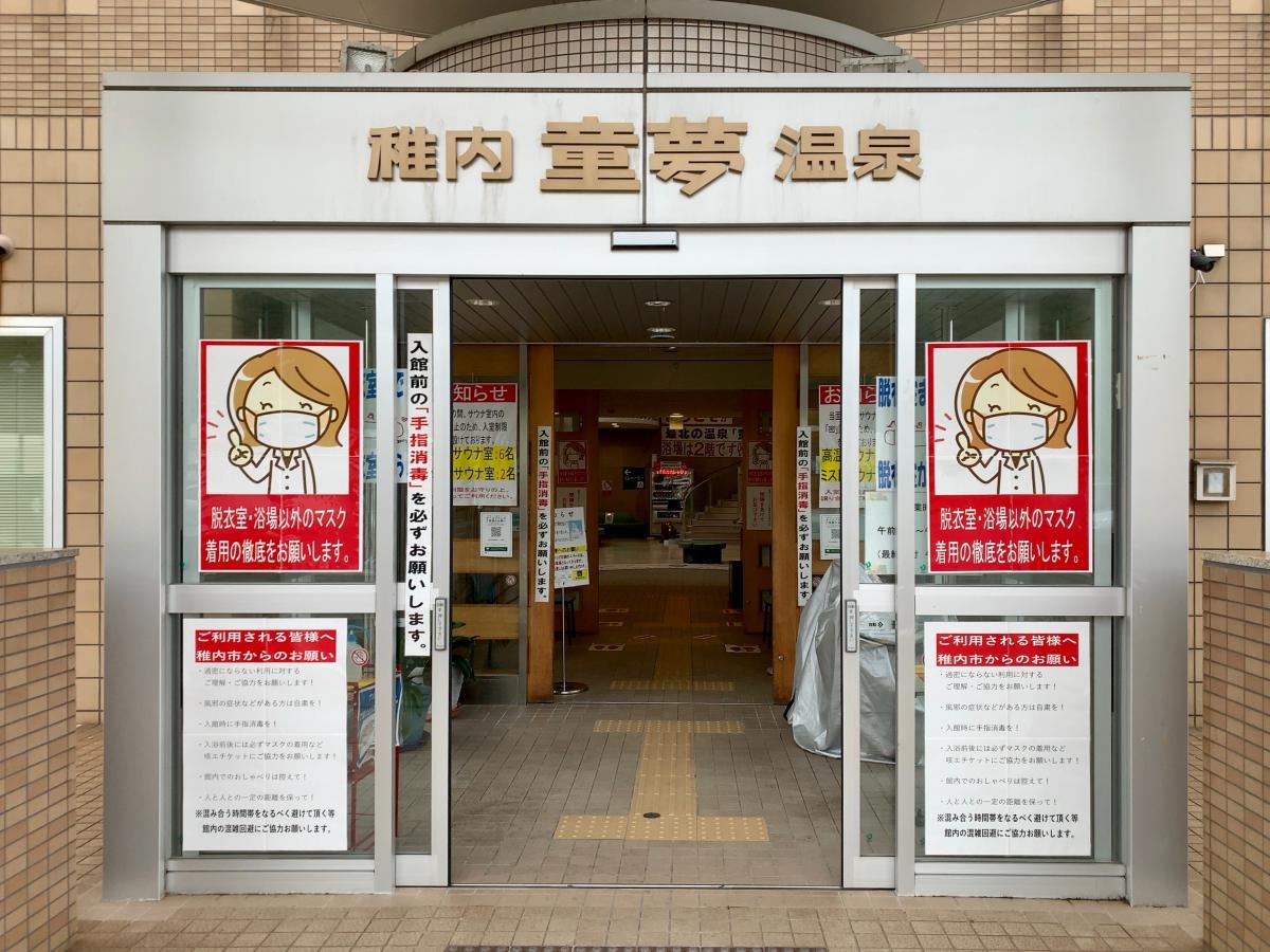 施設外観