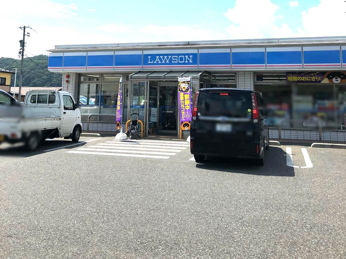ローソン遠野病院前店