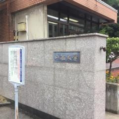 山形大学　小白川キャンパス