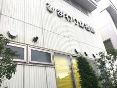 ひまわり幼稚園