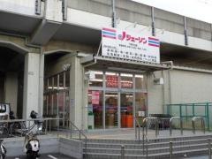 ジェーソン　下総中山店
