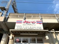 ジェーソン　下総中山店