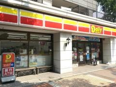 デイリーヤマザキ　検見川浜駅前店