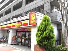 デイリーヤマザキ　検見川浜駅前店