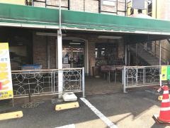 水代果樹園
