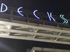 デックス東京ビーチ