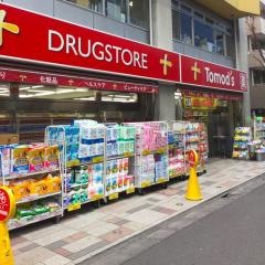 トモズ新高円寺店