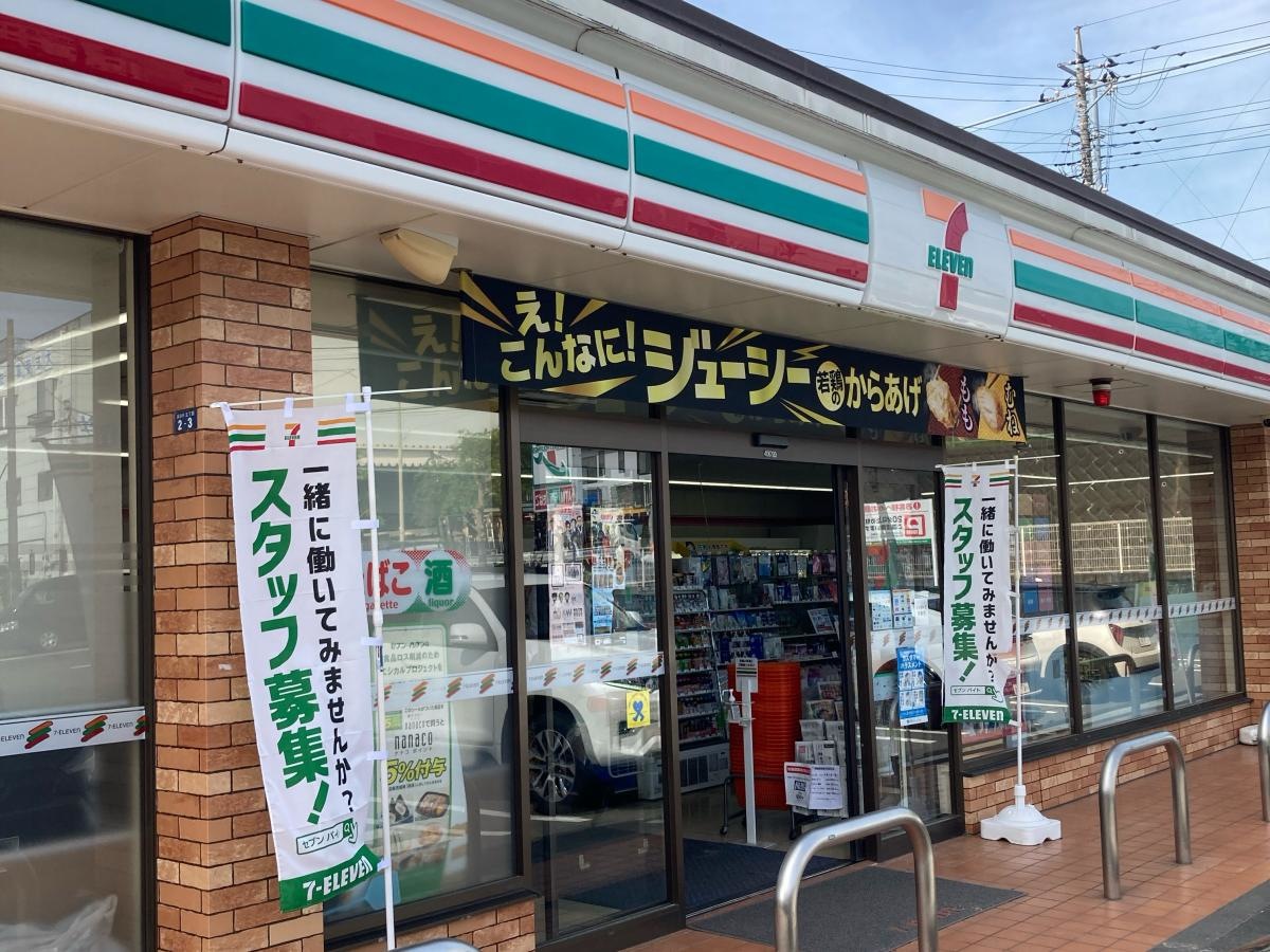 セブンイレブン　綾瀬深谷中五丁目店