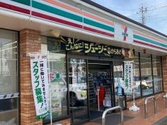 セブンイレブン　綾瀬深谷中5丁目店