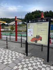小坂田公園